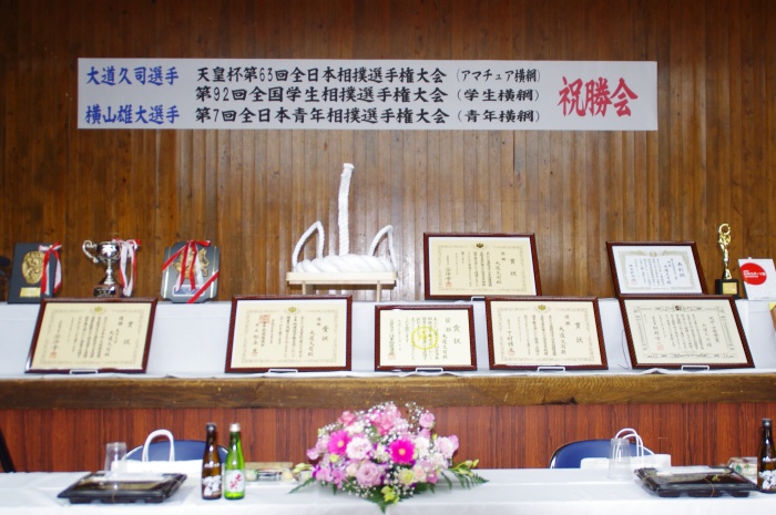 祝勝会場に飾られた優勝カップと賞状