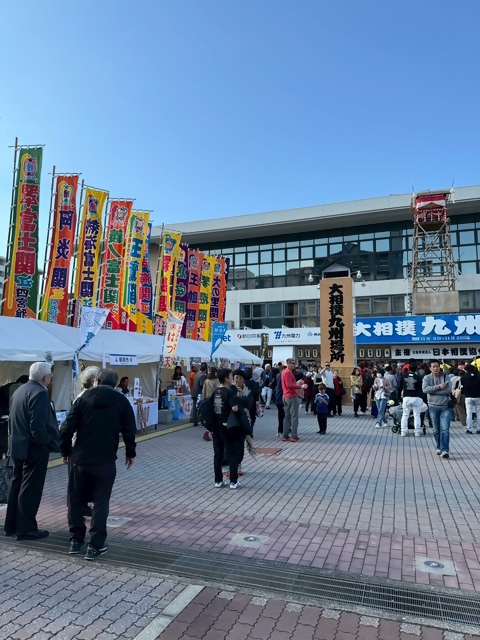 福岡国際センター